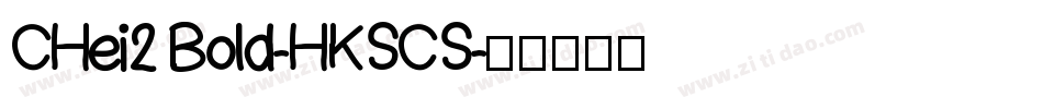 CHei2 Bold-HKSCS字体转换